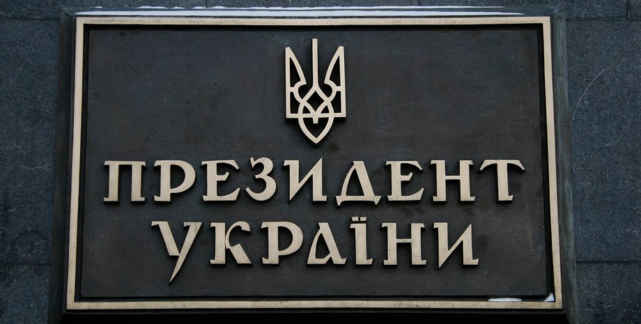 Фото: Ярослав Дебелый, Фокус.ua