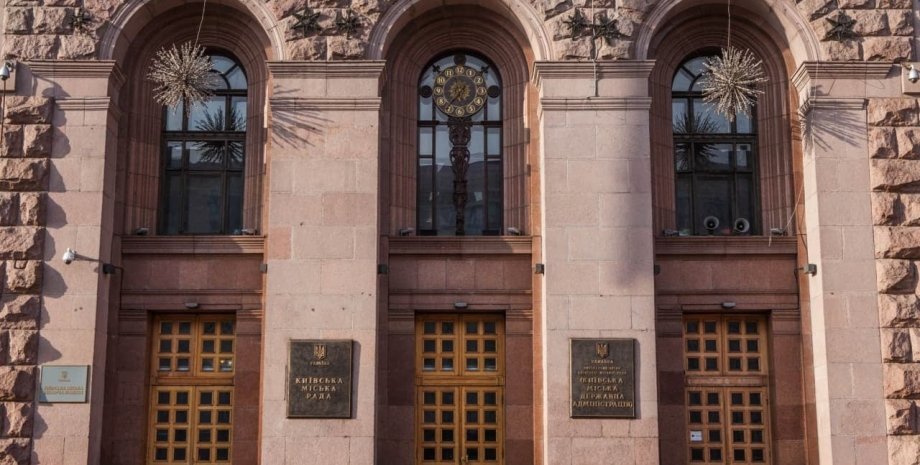 що закуповують місцеві влади під час війни закупівлі, місцеві бюджети, КМДА