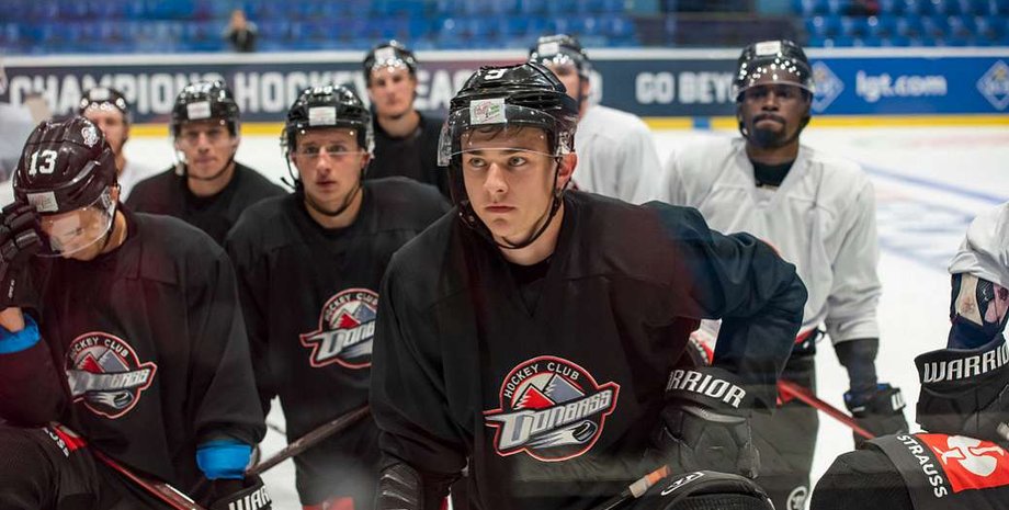 ХК "Донбасс"