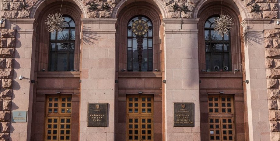 закупівлі, місцеві бюджети, КМДА