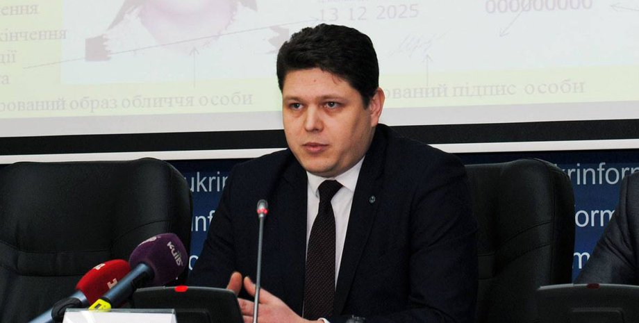 Фото: inform-ua.info