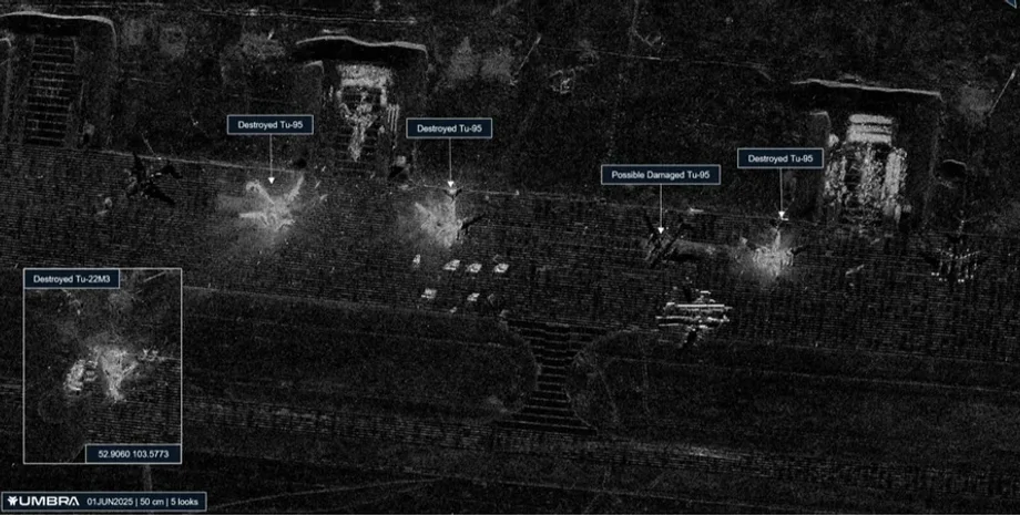 Атака на авиабазы РФ