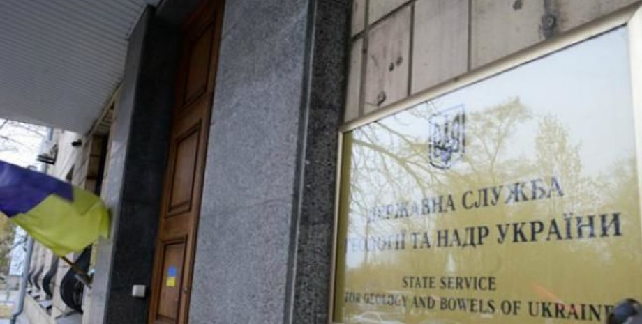 Фото: Госгеонедра