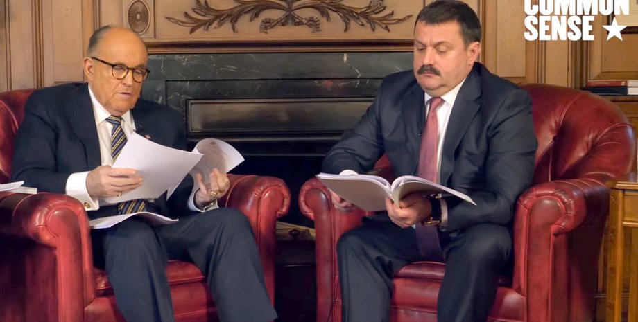 Деркач и личный адвокат Трампа Рудольф Джулиани. Скриншот видео