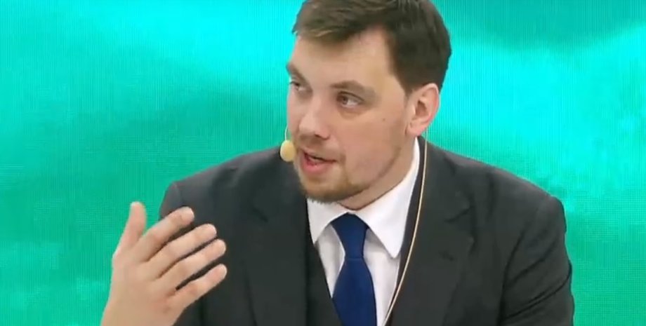 Скриншот трансляции