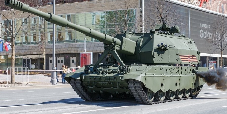 артиллерия вс рф