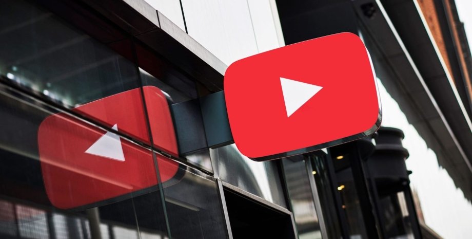 кнопка YouTube, YouTube, офіс