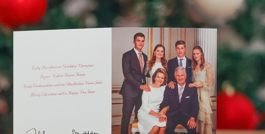 Королевская семья Бельгии, бельгийская королевская семья, король бельгии, рождество, рождественская открытка, королева