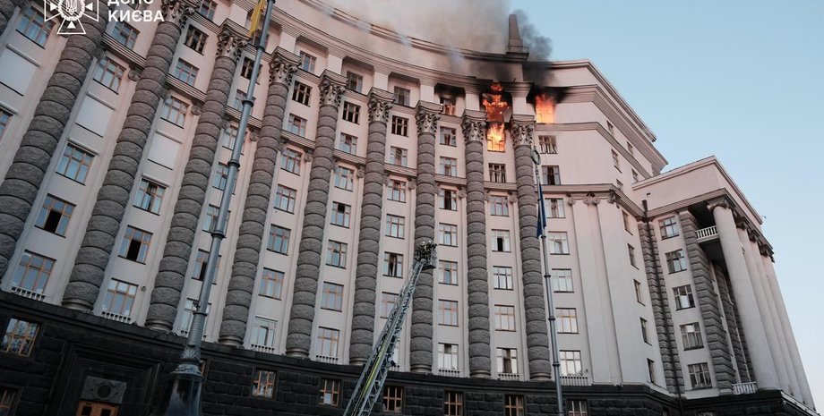 Кабмін пожежа