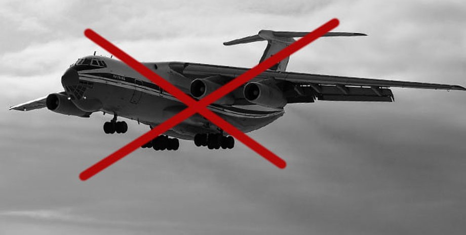 Ил-76 МД, сбитый ил, сбитый самолет