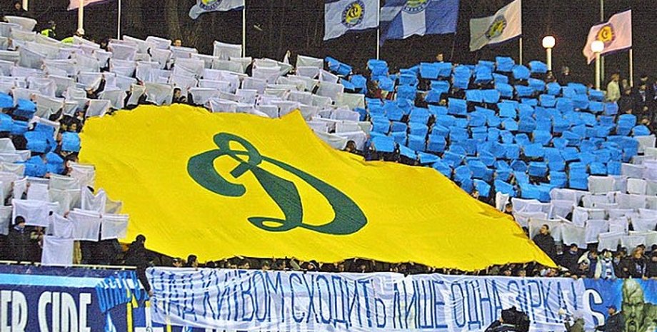 Фото: lenta-ua.net