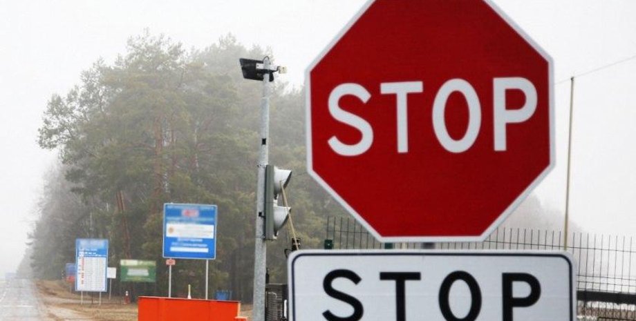 Фото: Государственный пограничный комитет РБ