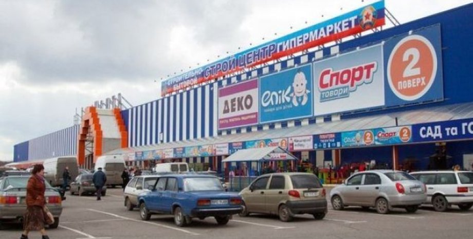 "Епіцентр" в Луганську
