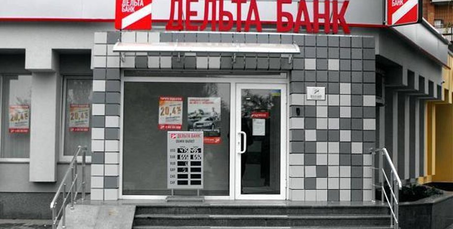 Дельта Банк / Фото: wikimapia.org