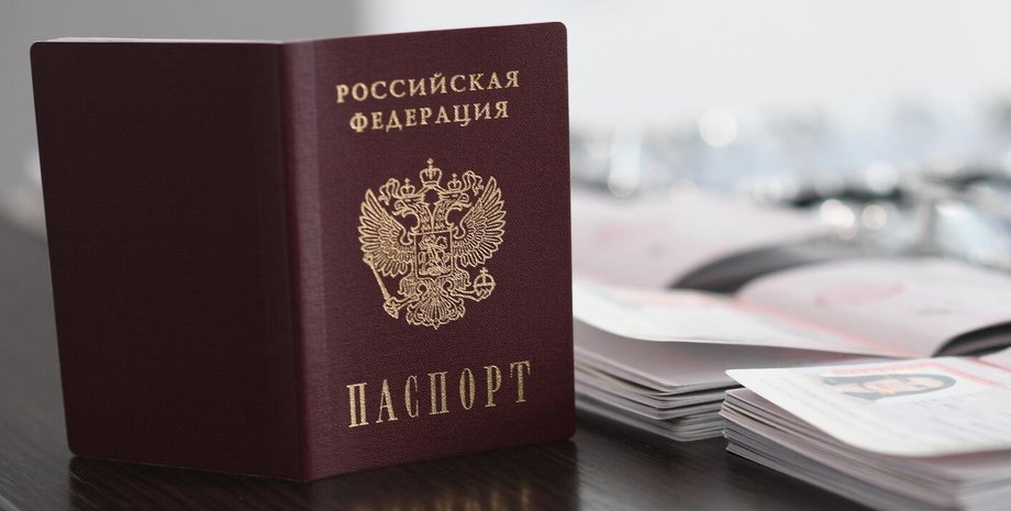 ВС РФ, шпион, паспорт РФ