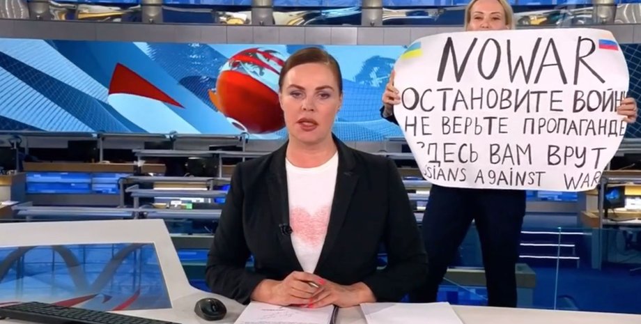 Марина Овсянникова, Первый канал