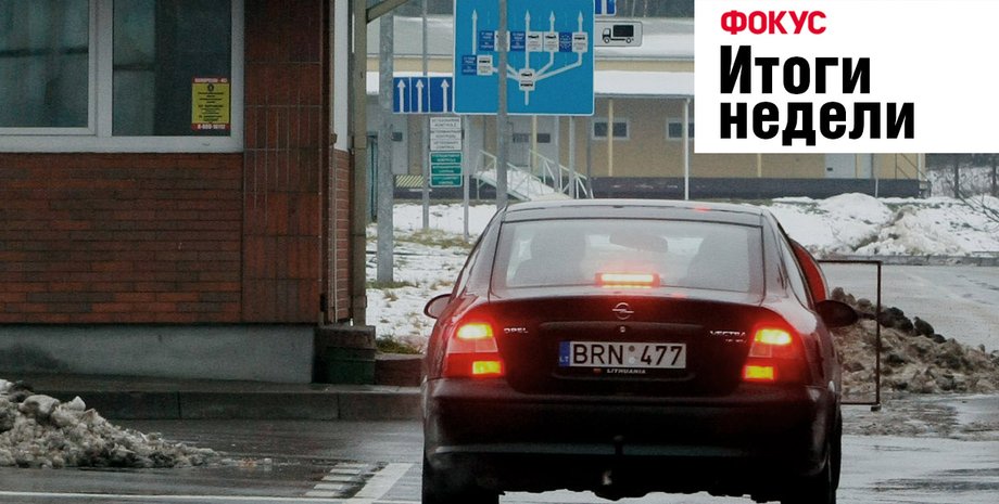 Фото: Getty Images, УНИАН