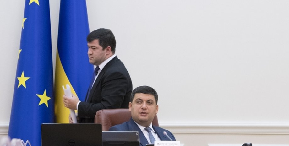 Фото: Урядовый портал