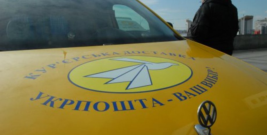 Фото: УНИАН