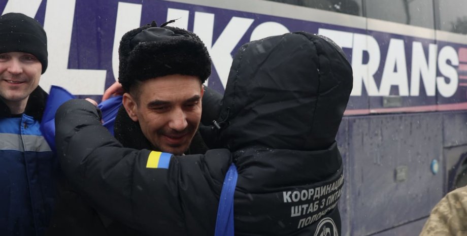 Обмен пленными 5 февраля