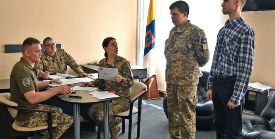 ТЦК, повістка, неявка по повістці, поважна причина