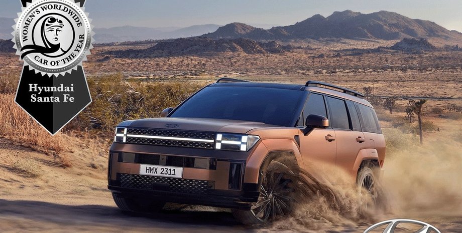 Hyundai Santa Fe, авто года, лучшие авто года, женские авто, женские авто