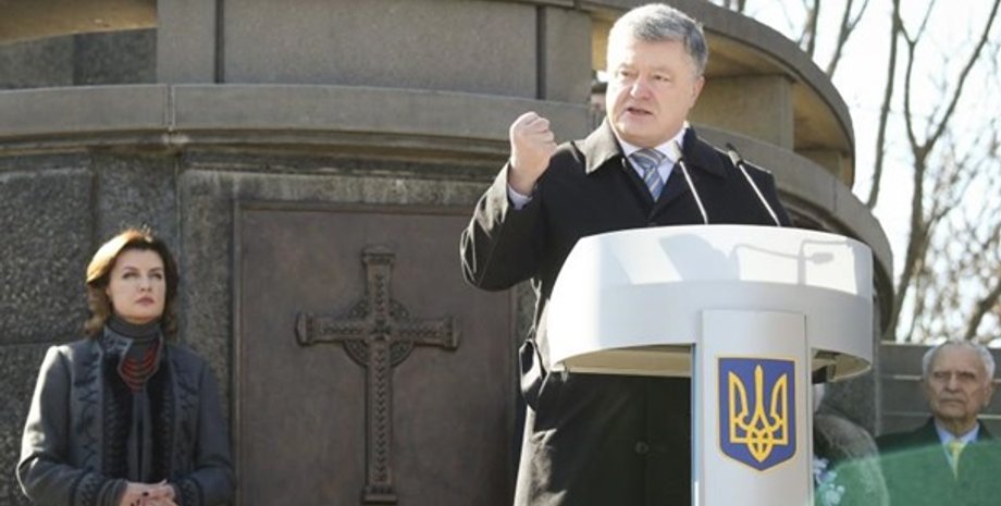 Фото: president.gov.ua