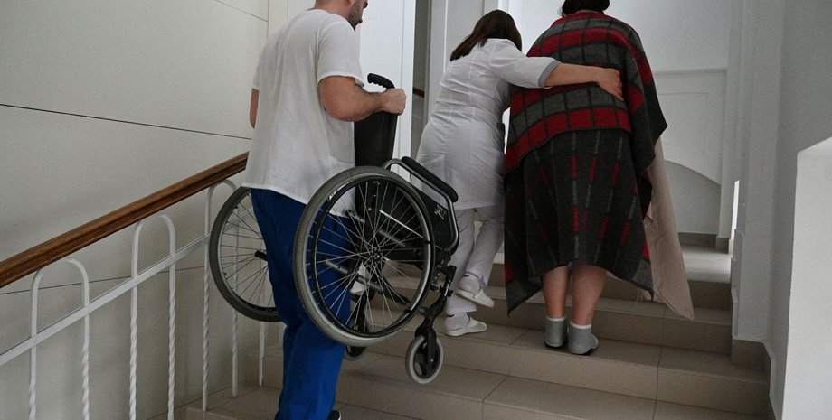 інвалідність