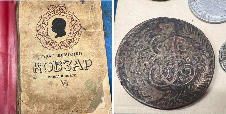 кобзарь, монеты, граница, пограничники, порубное, кобзар