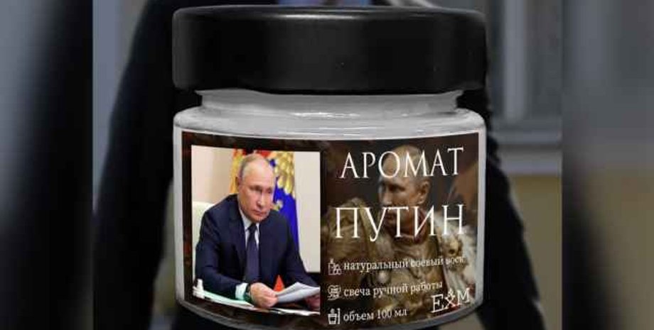 Володимир Путін