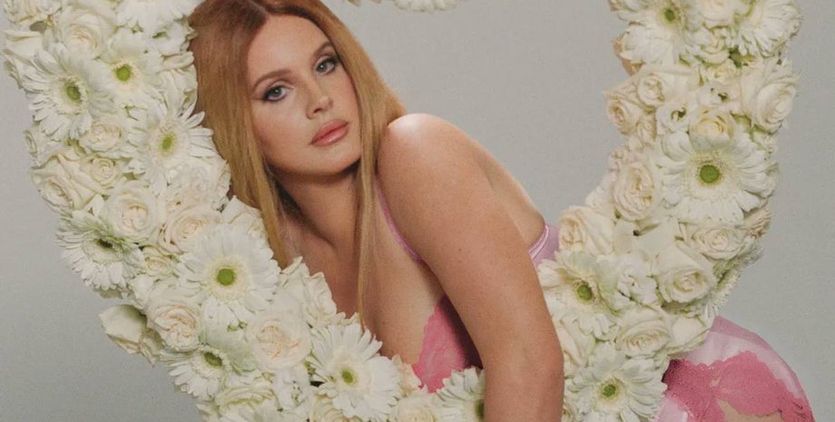 Лана Дель Рей