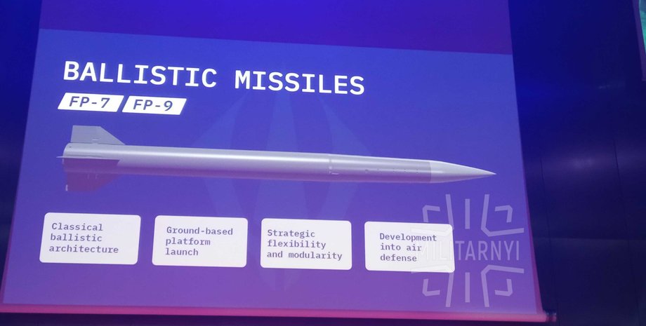 FP-7 и FP-9 ракеты