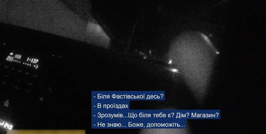 Киевщина, девочка, подросток, похищение, Белая Церковь,