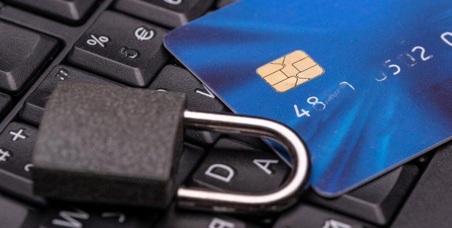 Фінансовий моніторинг