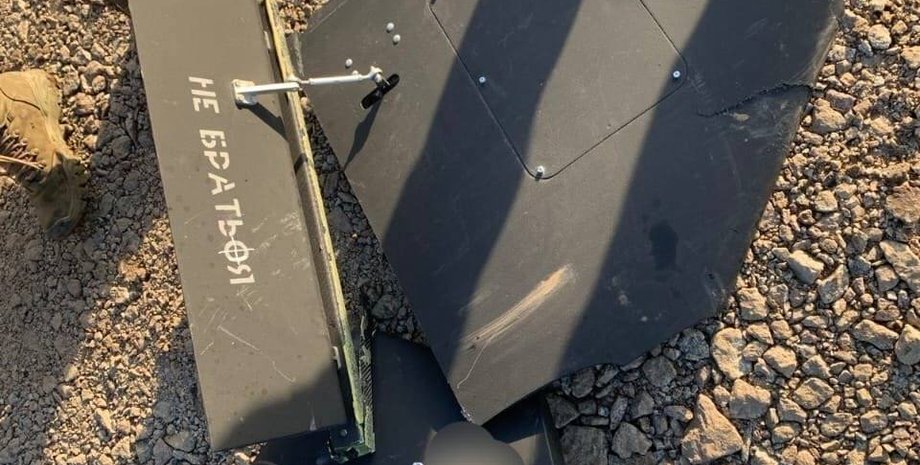 Shahed, дроны, беспилотники