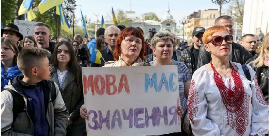 Люди с плакатами Молодые украинцы все больше переходят на родной язык в быту и на работе