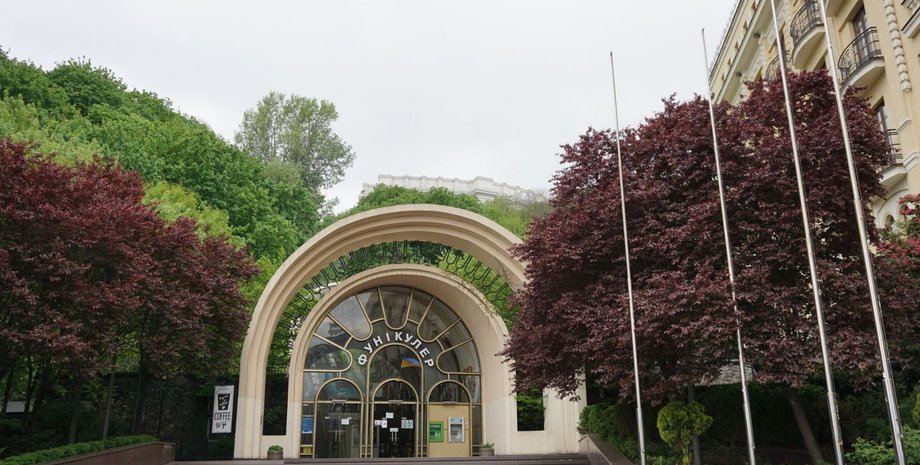 Фото: facebook.com/Kyivpastrans