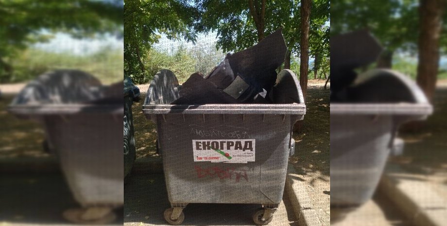 шахед в сміттєвому баку