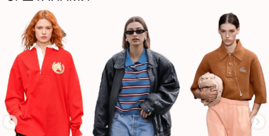 Як носити поло цього сезону - поради від стиліста Як носити поло цього сезону - поради від стиліста