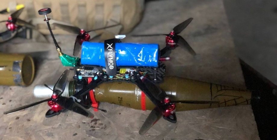 Дрон, FPV-дрон, Пегас