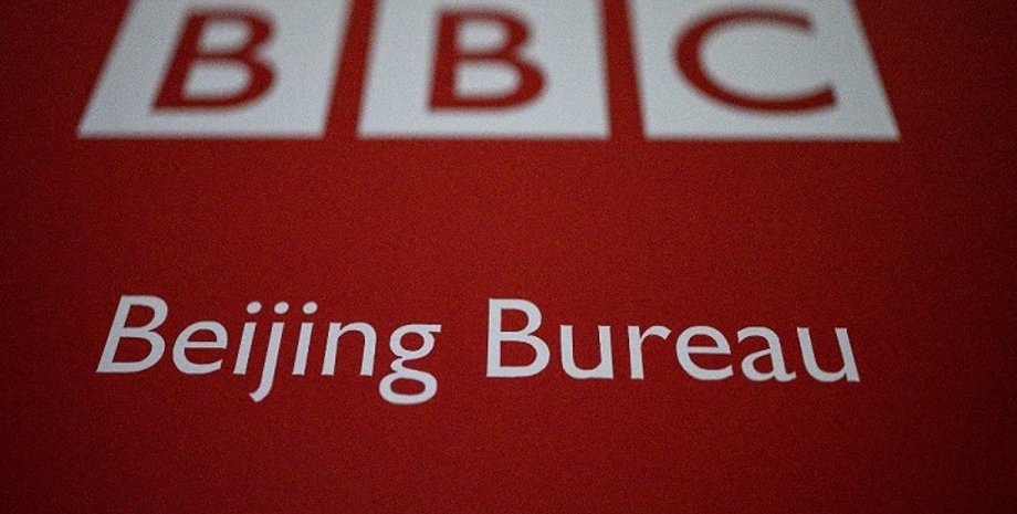 Китай, Телекомпания, Запрет, Доминик Рааб, BBC