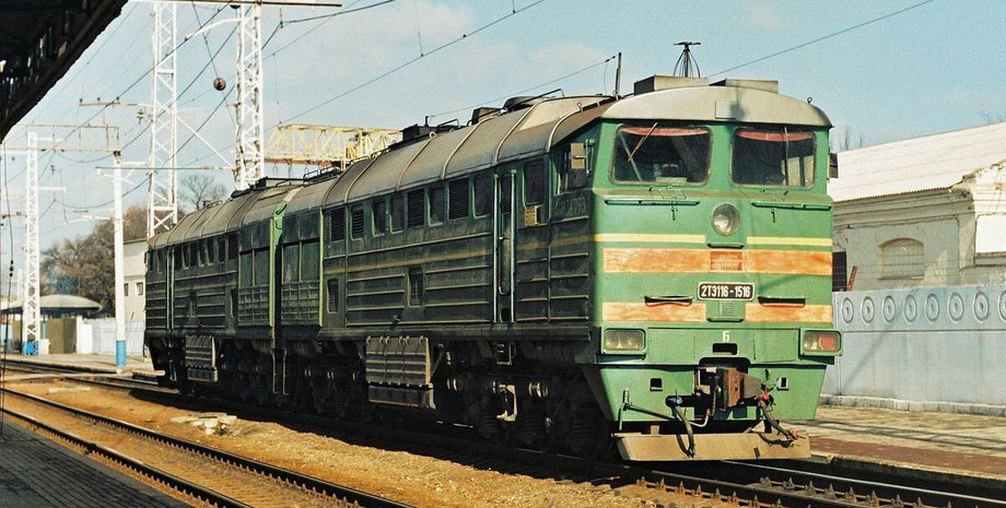 токмак, новости запорожья, поезд, потери ссс рф