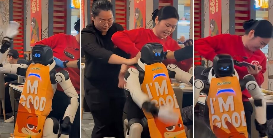 робот танец США робот танец США