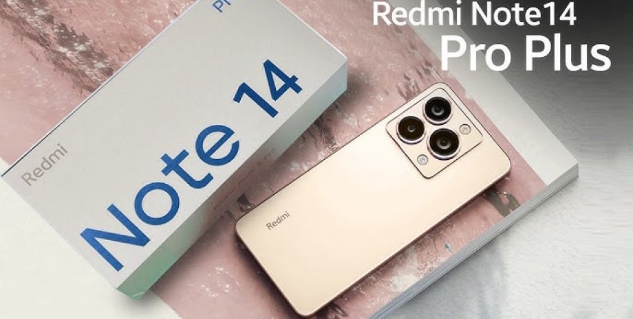 Телефон Redmi Note 14 Pro+