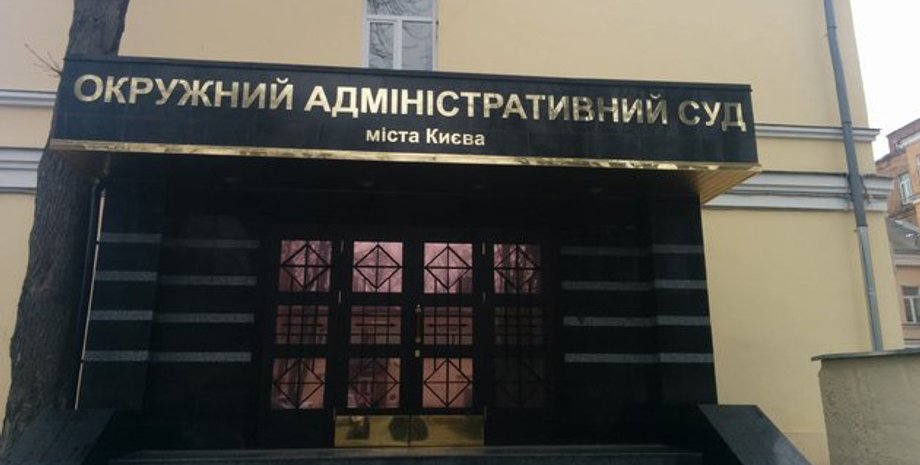 Фото: Укринформ