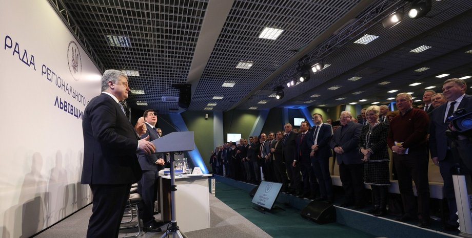 Фото: president.gov.ua