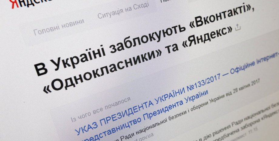 Фото: УНИАН