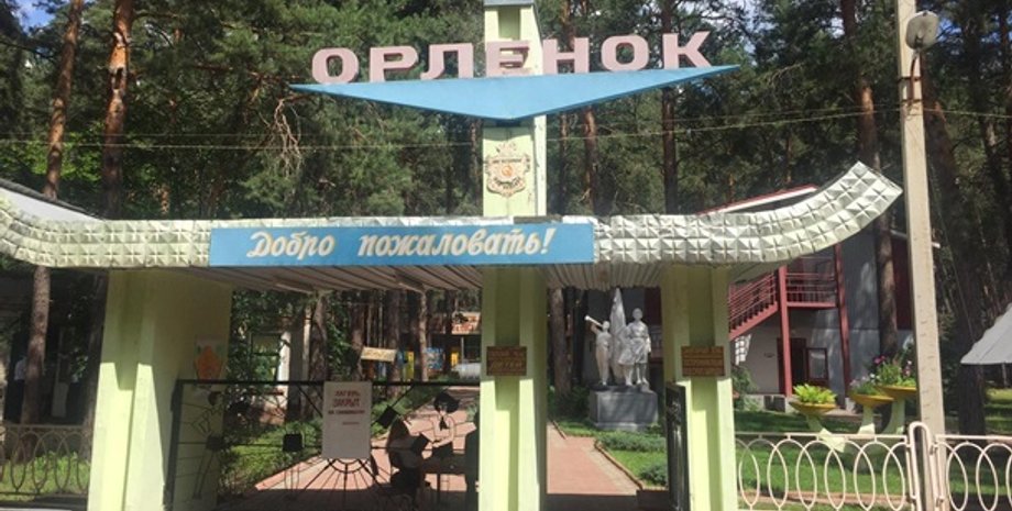 Фото: Людмила Денисова/Facebook