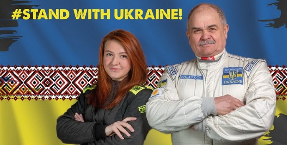 Александр Салюк и Юлия Ефимова, украинские автоспортсмены, украинские раллисты