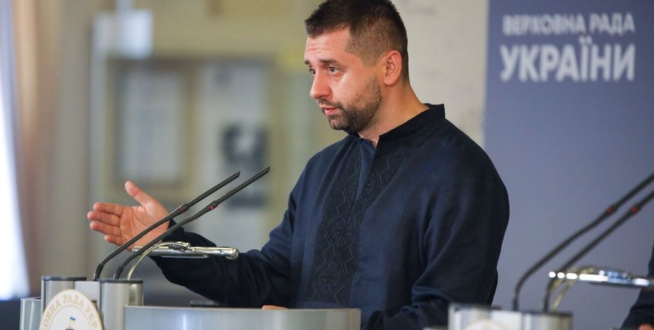 Давид Арахамия, Арахамия, слуга народа, фракция слуга народа, нардеп